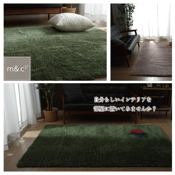 カーペット 円形 シャギー調 手洗い可 滑り止め付き 約150cm【メーカー直送商品】