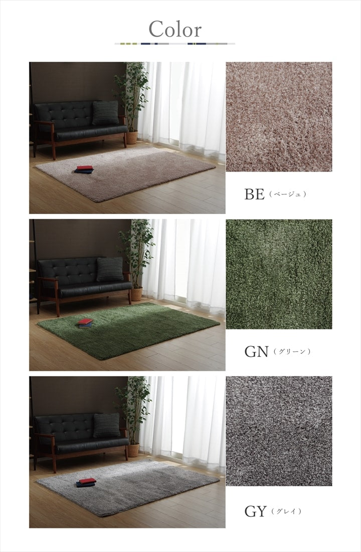 カーペット 円形 シャギー調 手洗い可 滑り止め付き 約150cm【メーカー直送商品】