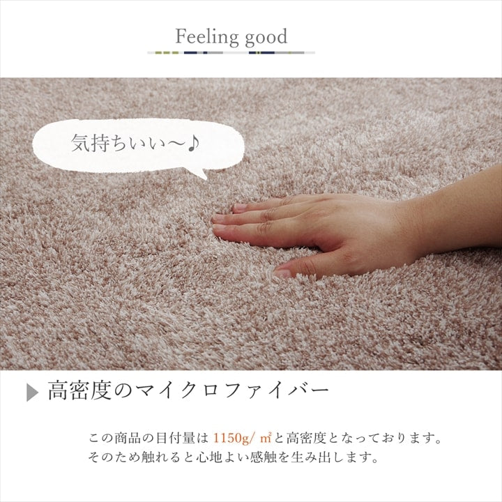 ラグ カーペット 2畳 シャギー調 手洗い可 滑り止め付き【メーカー直送商品】
