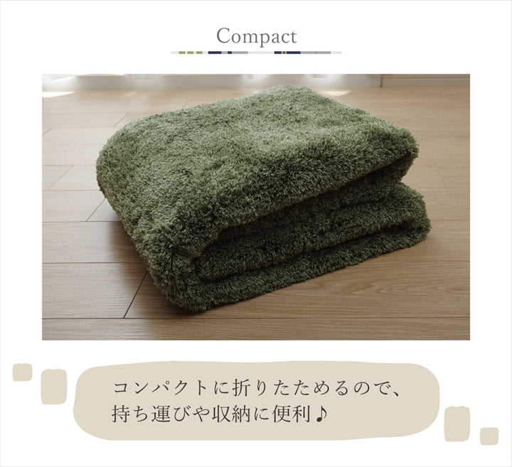ラグ カーペット 2畳 シャギー調 手洗い可 滑り止め付き【メーカー直送商品】