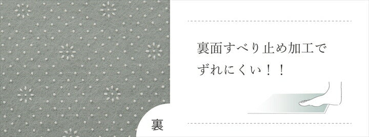 ラグ カーペット 3畳 シャギー調 手洗い可 滑り止め付き【メーカー直送商品】