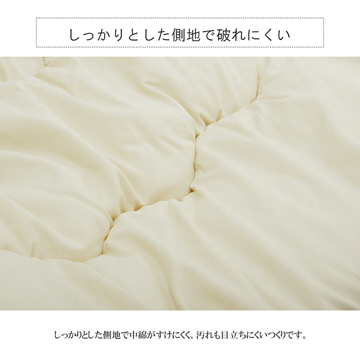 こたつ布団 ヌード 長方形 日本製 無地 約200×300cm 【メーカー直送商品】☆