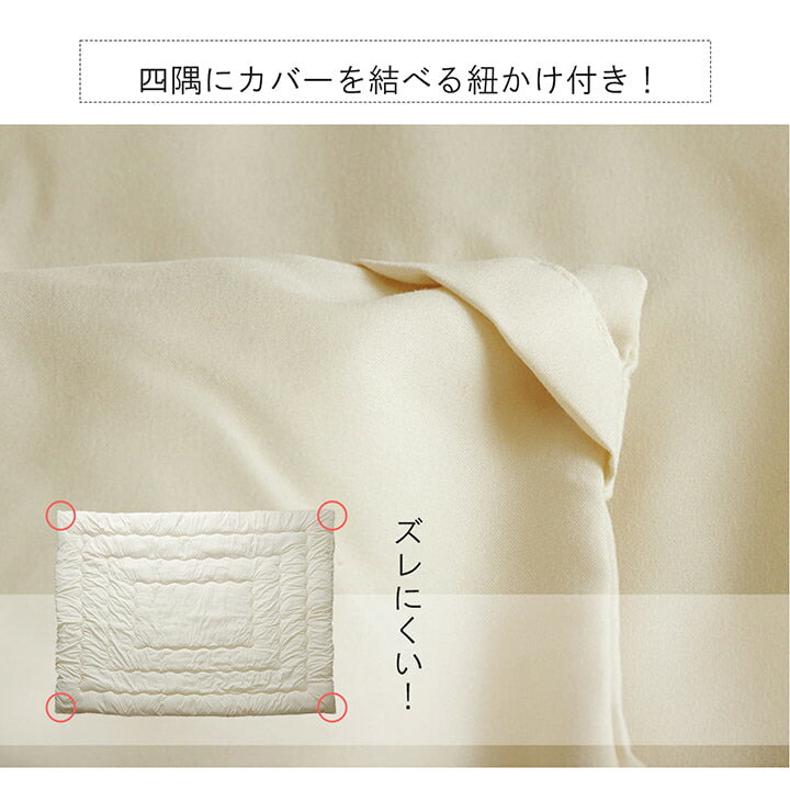 こたつ布団 ヌード 長方形 日本製 無地 約200×300cm 【メーカー直送商品】☆