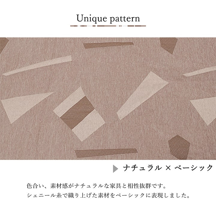 こたつ薄掛 パール 200×250cm【メーカー直送商品】