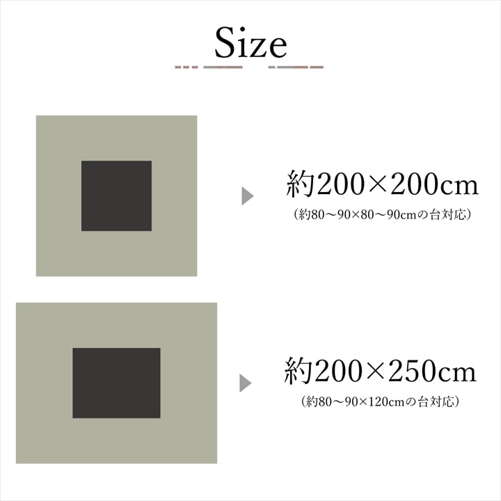こたつ薄掛 パール 200×200cm【メーカー直送商品】