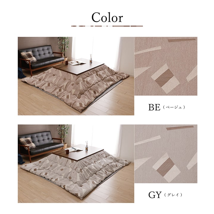 こたつ薄掛 パール 200×250cm【メーカー直送商品】
