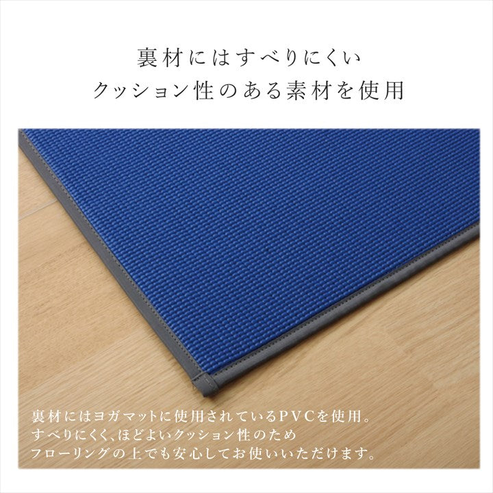 ヨガマット 国産い草『プラウド』約60×180cm【メーカー直送商品】