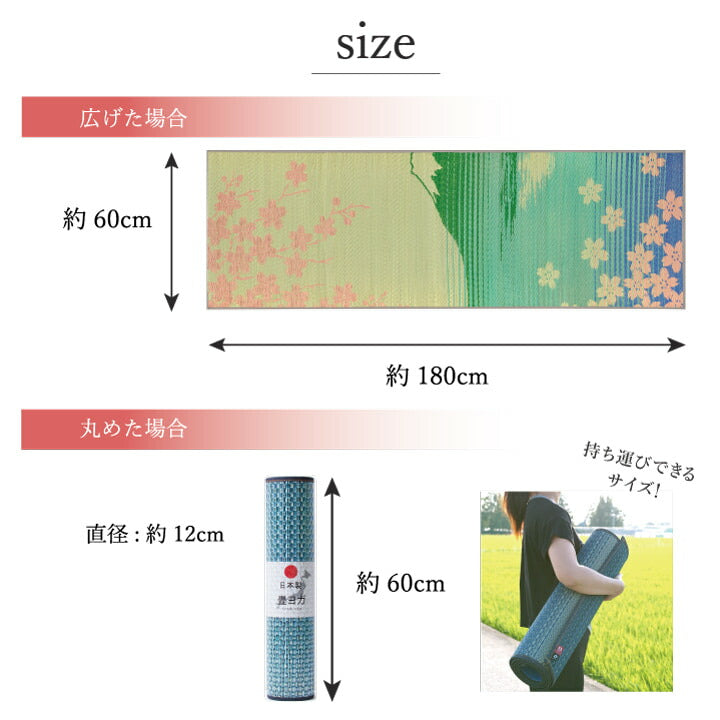 ヨガマット 国産い草『プラウド』約60×180cm【メーカー直送商品】