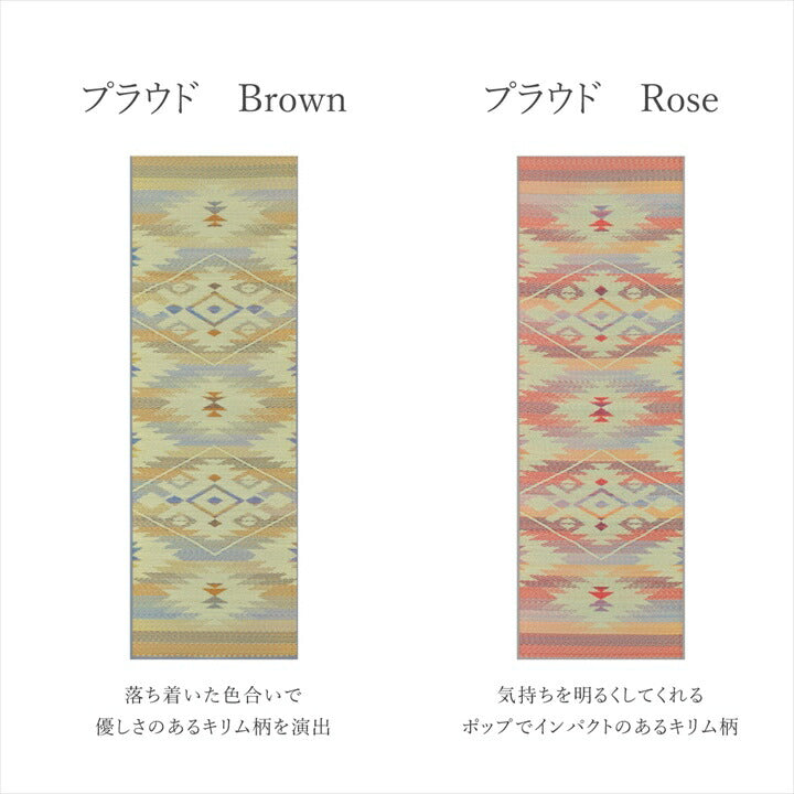 ヨガマット 国産い草『プラウド』約60×180cm【メーカー直送商品】