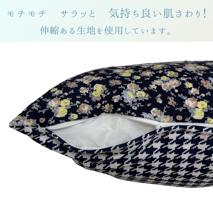 『フローレットクッションカバー』45×45cm【メーカー直送商品】