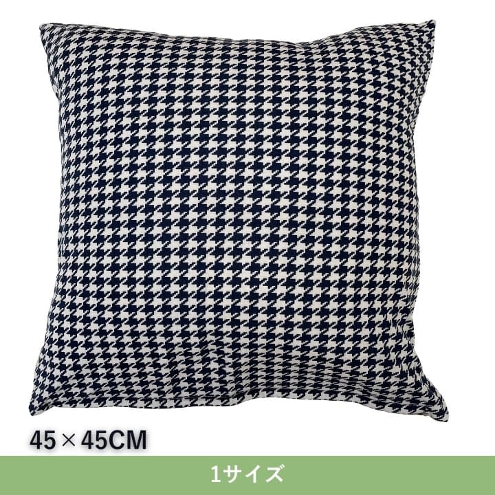『フローレットクッションカバー』45×45cm【メーカー直送商品】