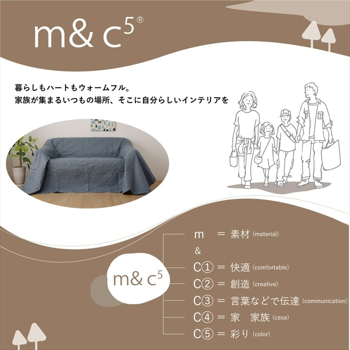 マルチカバー 洗える 汚れ防止 コンパクト ペイズリー柄 約200×250cm 【メーカー直送商品】