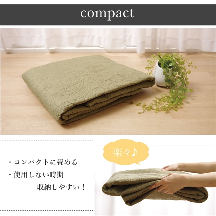 マルチカバー 洗える 汚れ防止 コンパクト ペイズリー柄 約200×200cm 【メーカー直送商品】