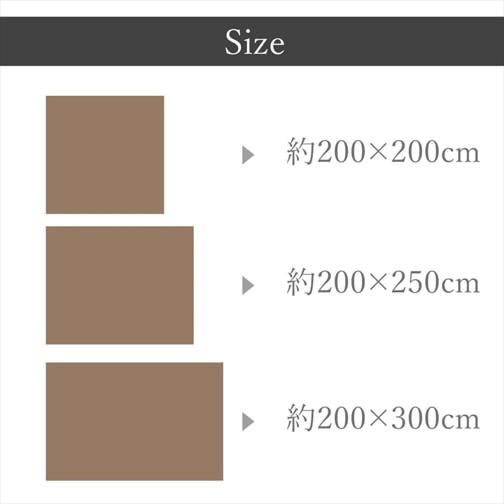 マルチカバー 洗える 汚れ防止 コンパクト ペイズリー柄 約200×300cm 【メーカー直送商品】