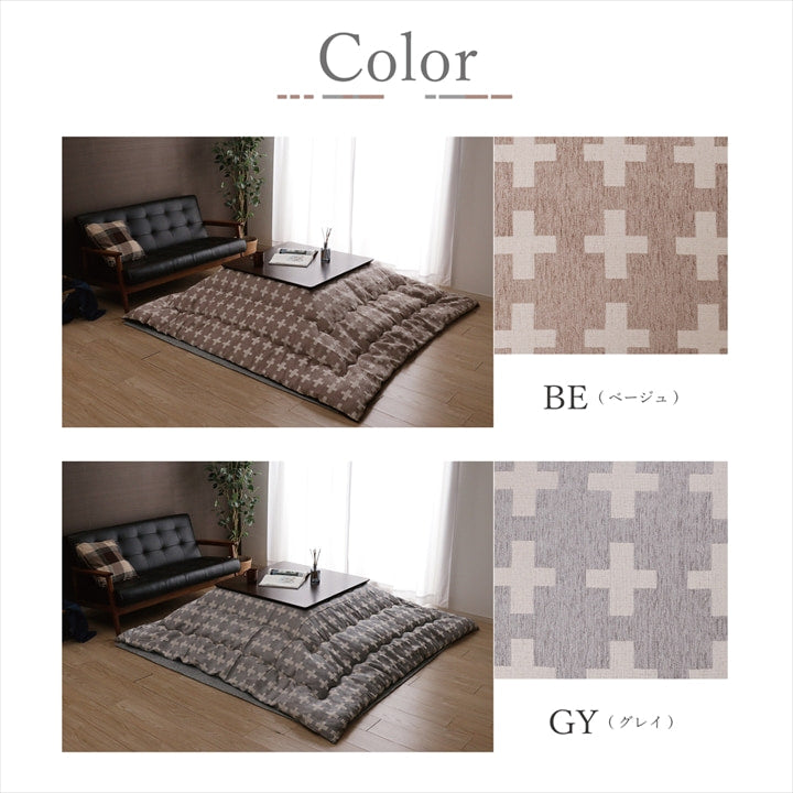 こたつ薄掛 ベルンII 200×250cm【メーカー直送商品】