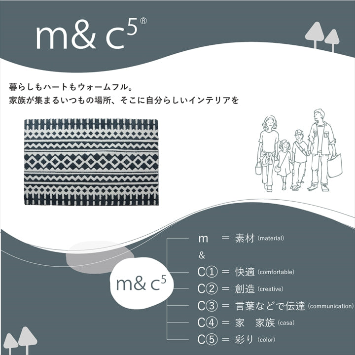 カーペット 1.5畳 北欧柄 滑り止め付き【メーカー直送商品】