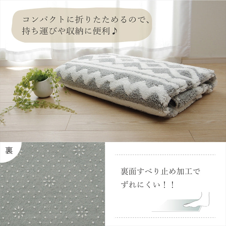 カーペット 1.5畳 北欧柄 滑り止め付き【メーカー直送商品】