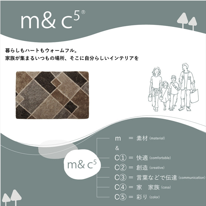 カーペット 1.5畳 幾何柄 手洗い可 滑り止め付き【メーカー直送商品】