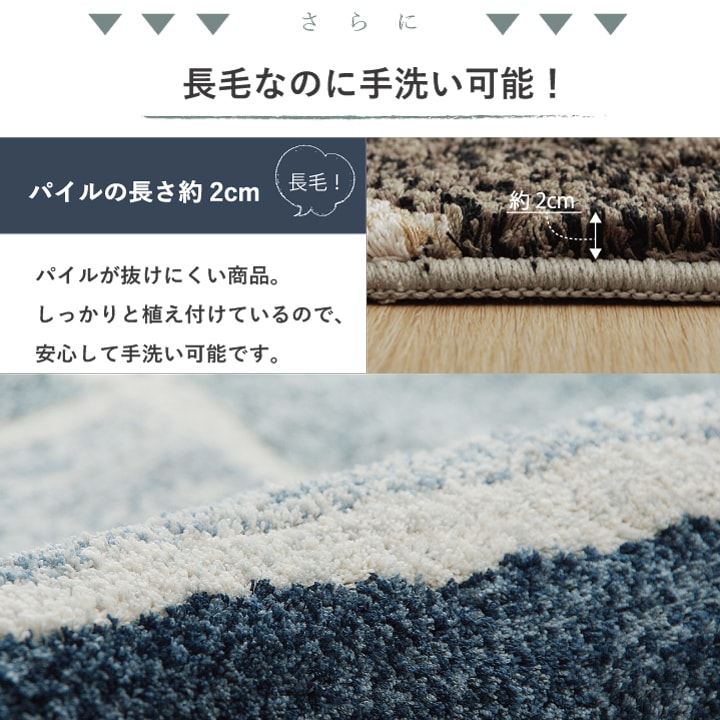 カーペット 1.5畳 幾何柄 手洗い可 滑り止め付き【メーカー直送商品】