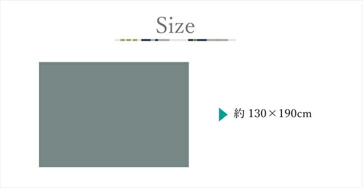 カーペット 1.5畳 幾何柄 手洗い可 滑り止め付き【メーカー直送商品】