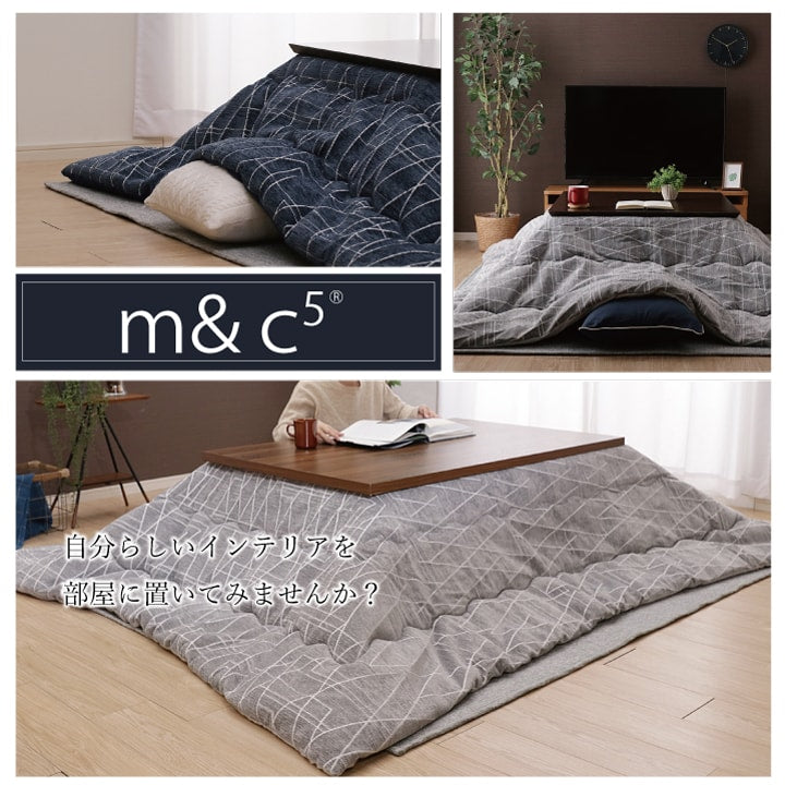 こたつ薄掛 ラハティ 200×250cm【メーカー直送商品】