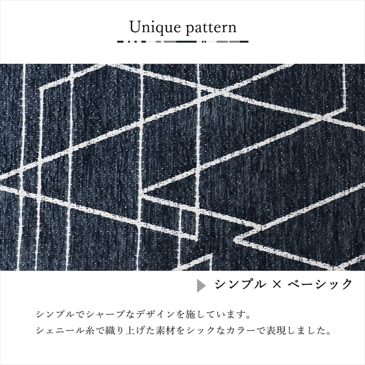 こたつ薄掛 ラハティ 200×200cm【メーカー直送商品】