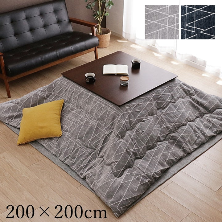 こたつ薄掛 ラハティ 200×200cm【メーカー直送商品】