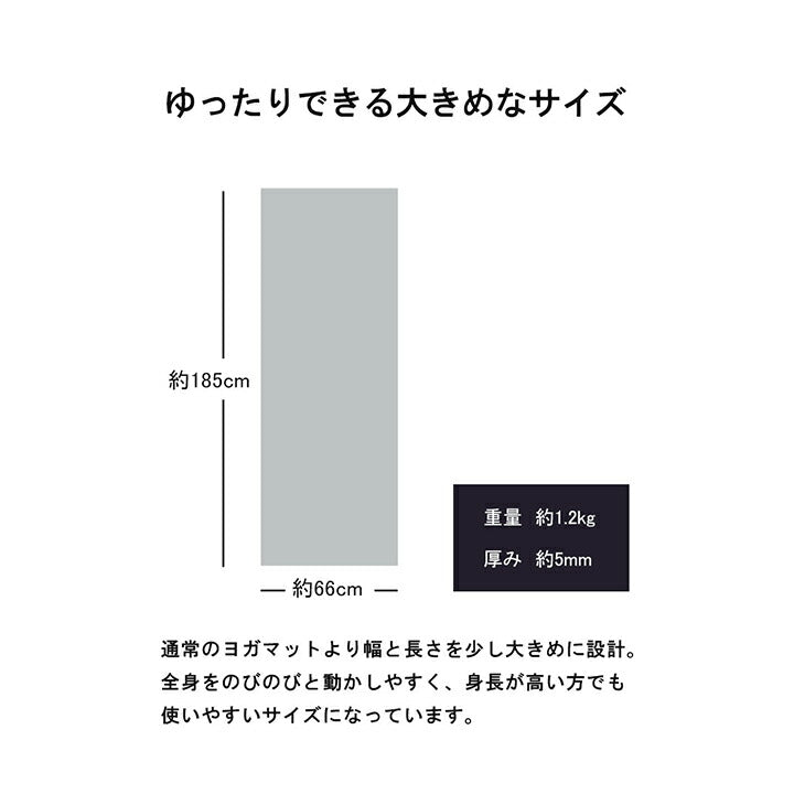 ヨガ 癒しマット 国産 い草『チャクラ』約66×185cm【メーカー直送商品】