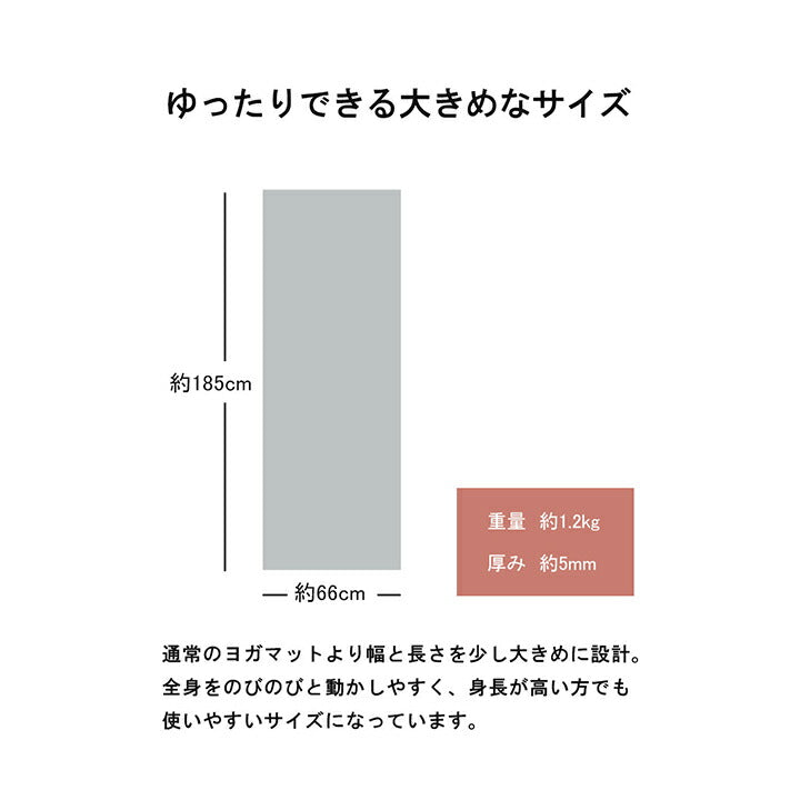 ヨガ 癒しマット 国産 い草『フラッフィー』約66×185cm【メーカー直送商品】