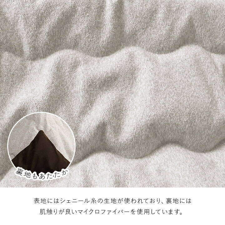 こたつ薄掛 プレーン 200×250cm【メーカー直送商品】