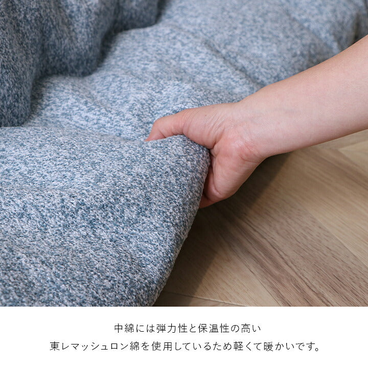 こたつ薄掛 プレーン 200×300cm【メーカー直送商品】