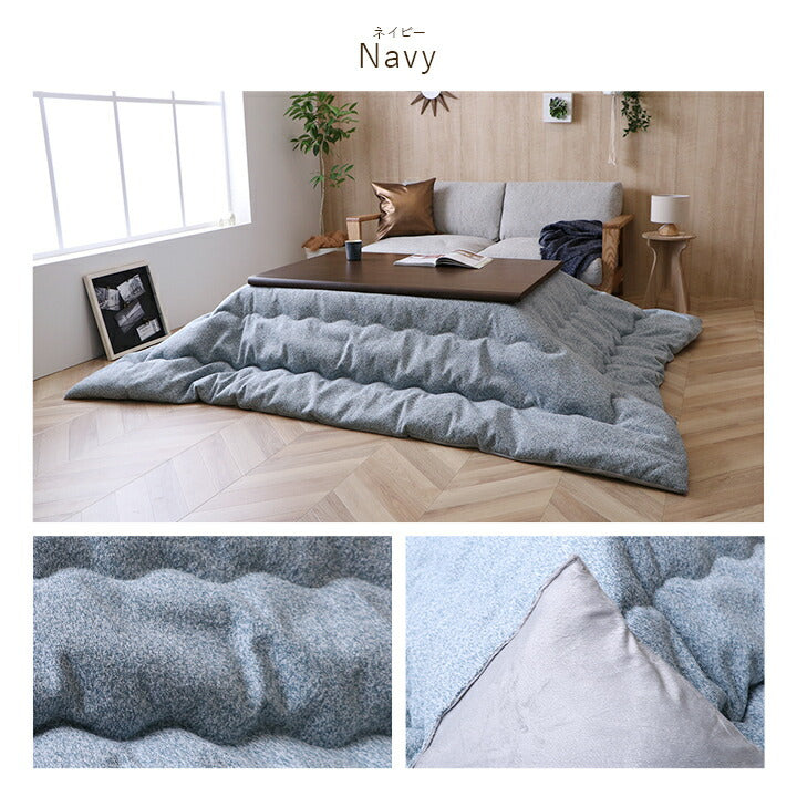 こたつ薄掛 プレーン 200×250cm【メーカー直送商品】