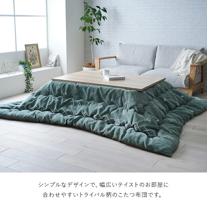 こたつ薄掛 ハピネス 200×200cm【メーカー直送商品】