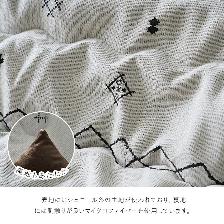 こたつ薄掛 ハピネス 200×200cm【メーカー直送商品】