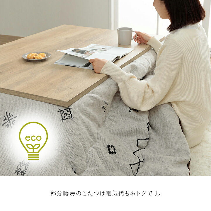 こたつ薄掛 ハピネス 200×200cm【メーカー直送商品】