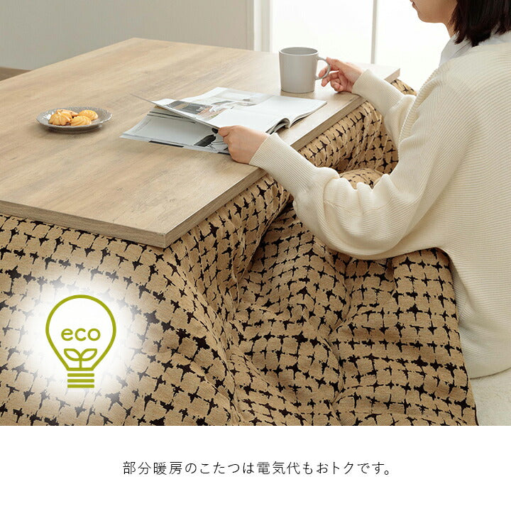 こたつ薄掛 リゲル 200×250cm【メーカー直送商品】