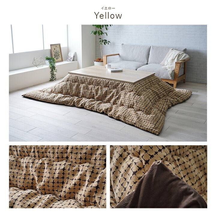 こたつ薄掛 リゲル 200×250cm【メーカー直送商品】