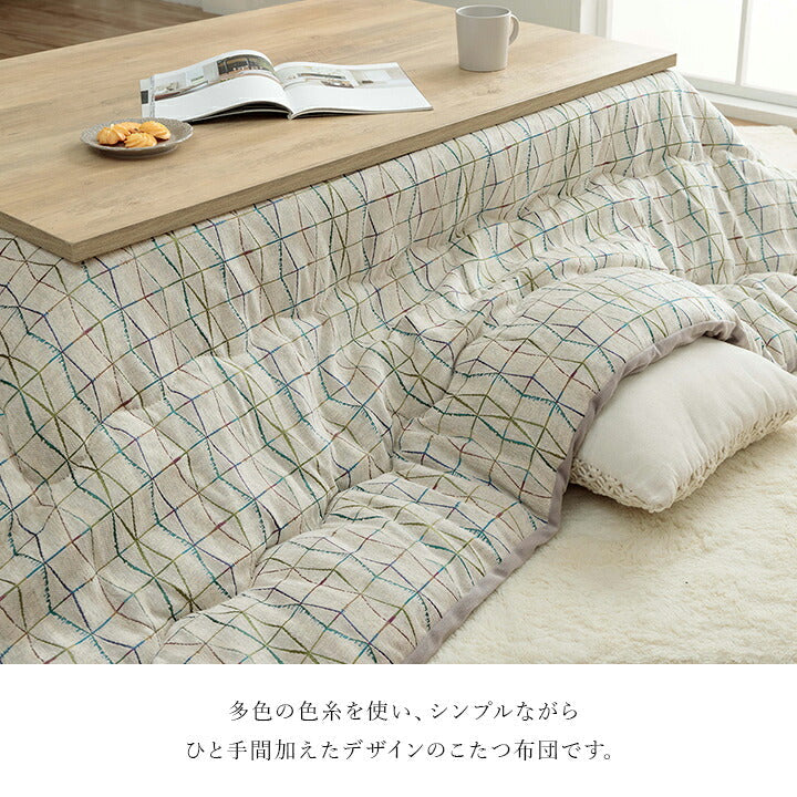 こたつ薄掛 カペラ 200×250cm【メーカー直送商品】