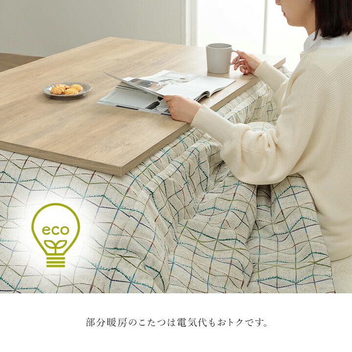 こたつ薄掛 カペラ 200×250cm【メーカー直送商品】