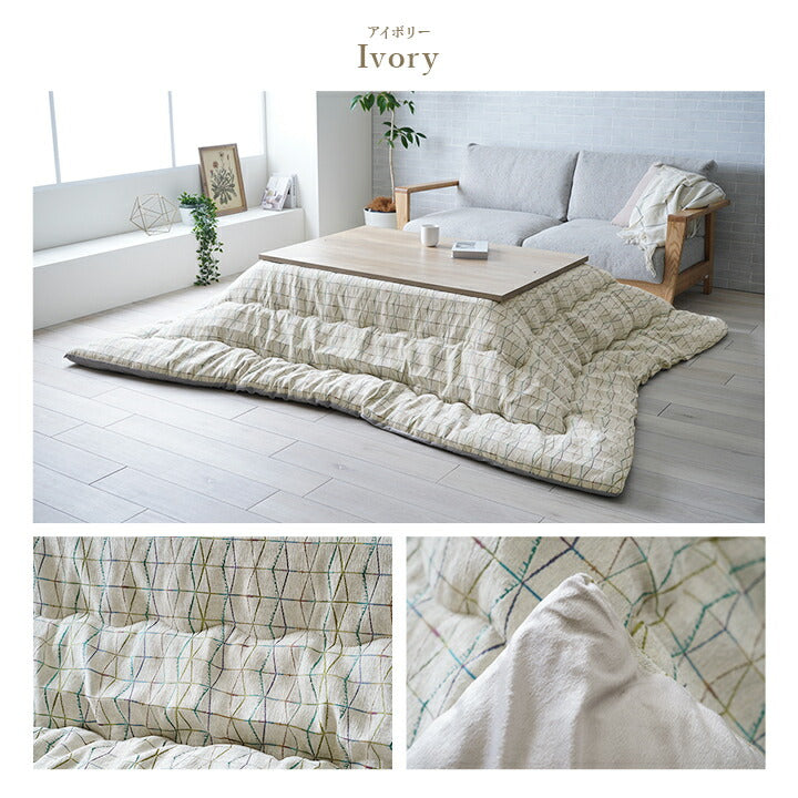 こたつ薄掛 カペラ 200×250cm【メーカー直送商品】