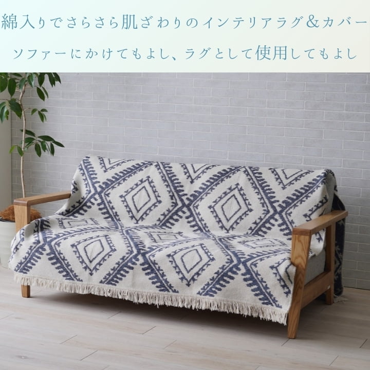 『イザール』160×160cm カーペット【メーカー直送商品】