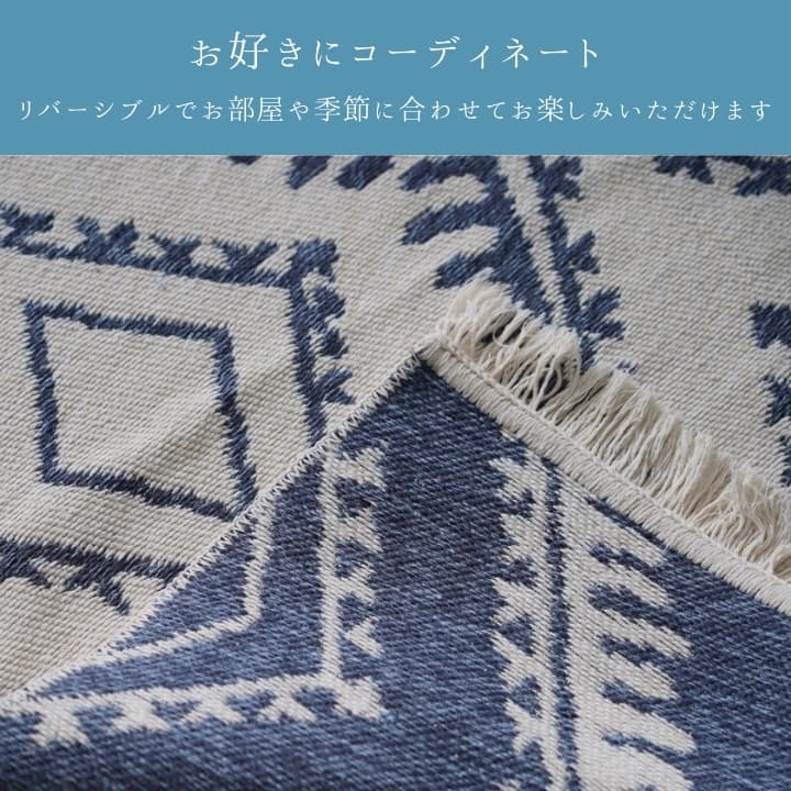 『イザール』160×160cm カーペット【メーカー直送商品】