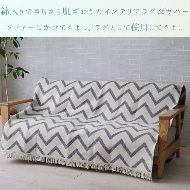 『ベリー』160×160cm カーペット【メーカー直送商品】