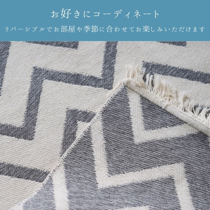 『ベリー』160×160cm カーペット【メーカー直送商品】