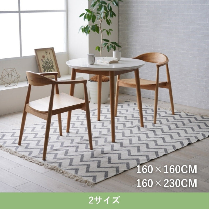 『ベリー』160×160cm カーペット【メーカー直送商品】