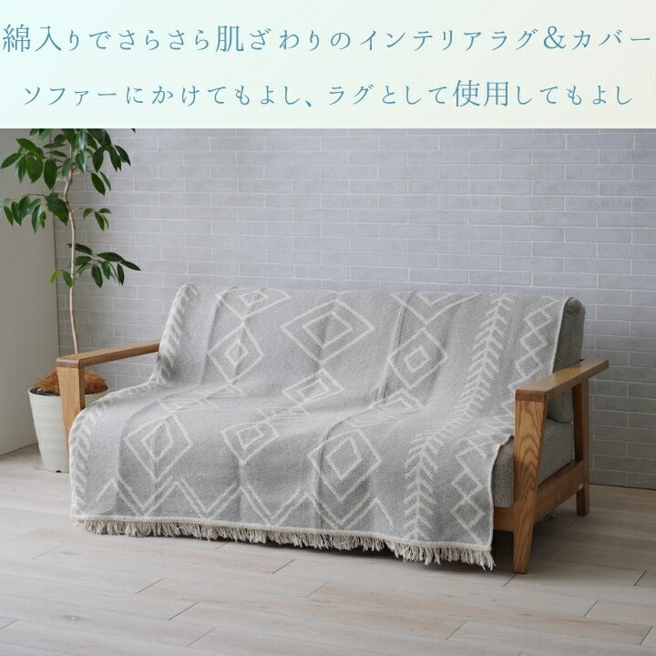 『ミラ』120×170cm カーペットリバーシブル【メーカー直送商品】