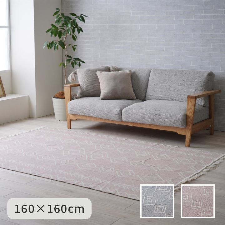 『ミラ』160×160cm カーペットリバーシブル【メーカー直送商品】