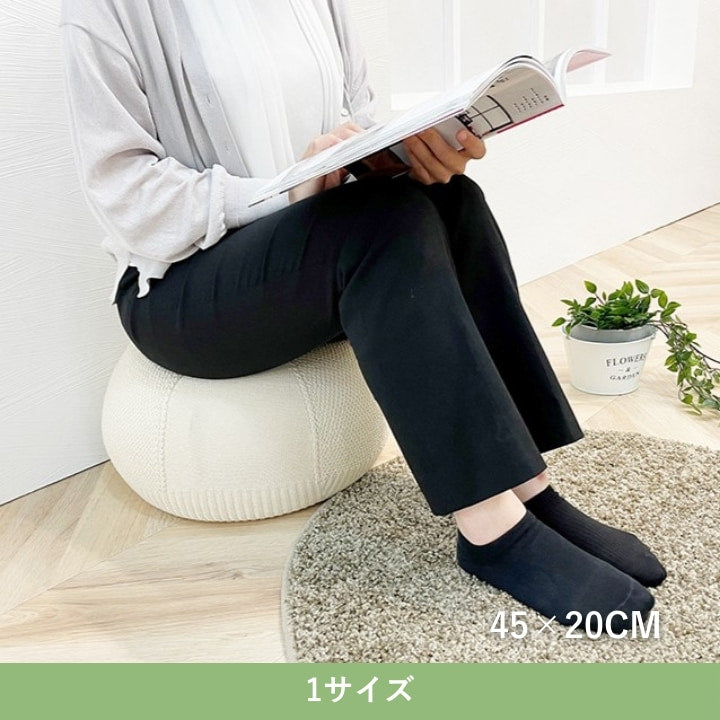 『マール』45×20cm ビーズクッション【メーカー直送商品】