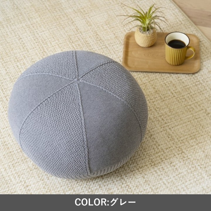 『マール』45×20cm ビーズクッション【メーカー直送商品】