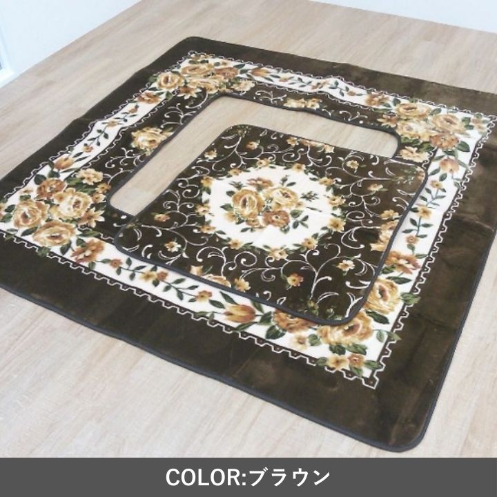 掘りごたつ専用カーペット H・エメル 200×300cm【メーカー直送商品】